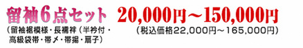 �F����20,000�~�I
